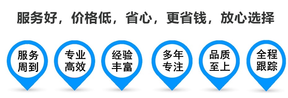 海伦货运专线 上海嘉定至海伦物流公司 嘉定到海伦仓储配送